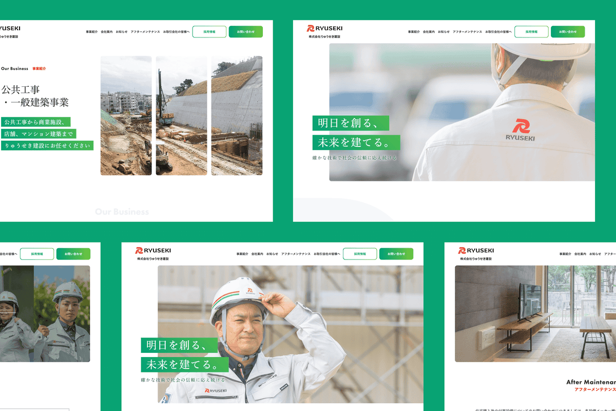 りゅうせき建設のサムネール