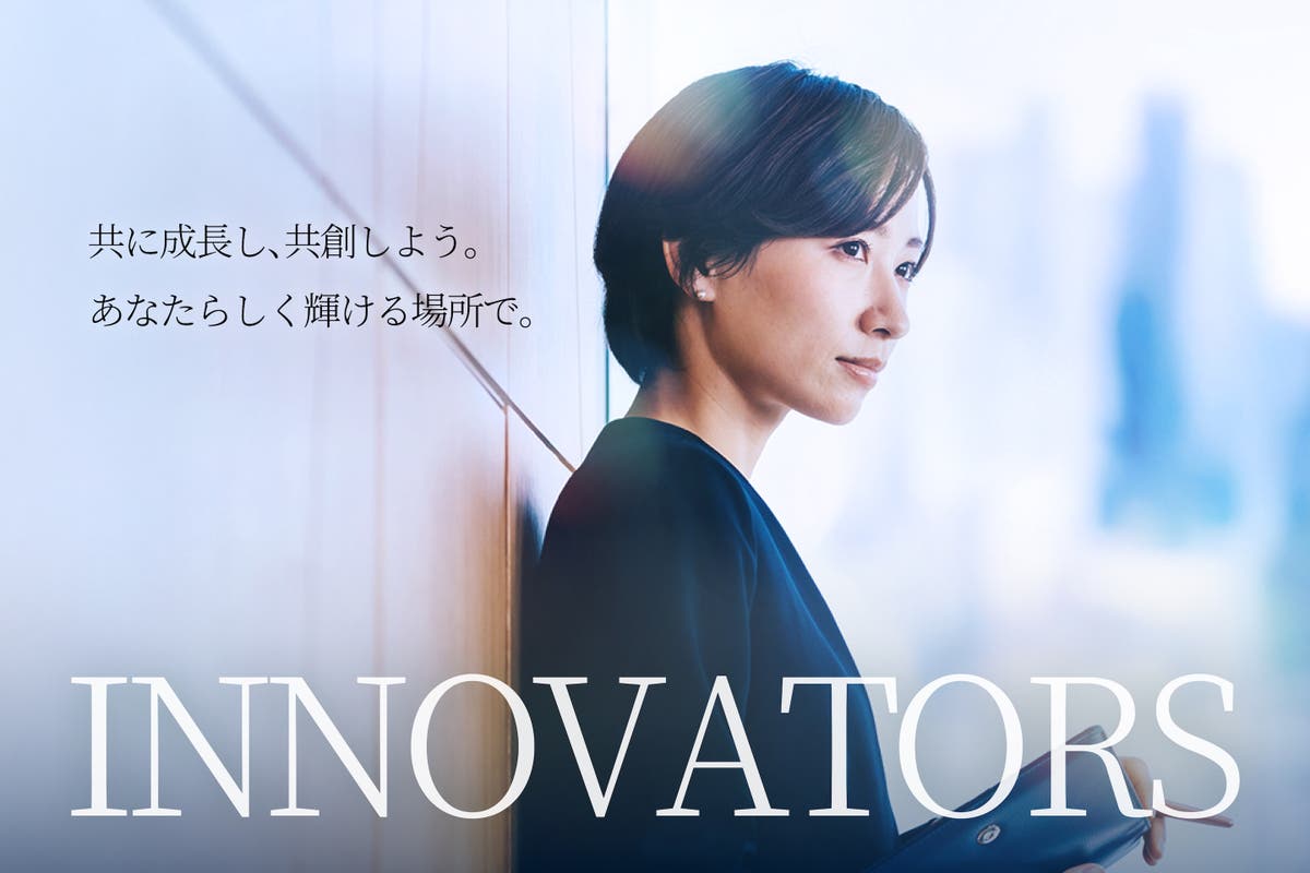 リクルートサイト構築